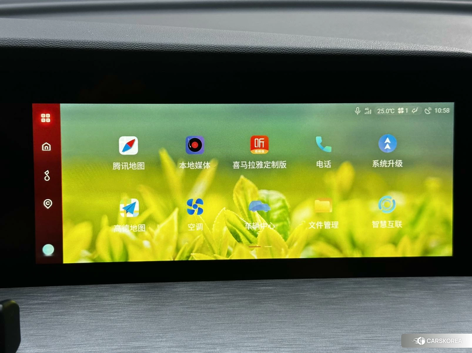 Chang'an CS35 PLUS id 4493226 из Китая 15
