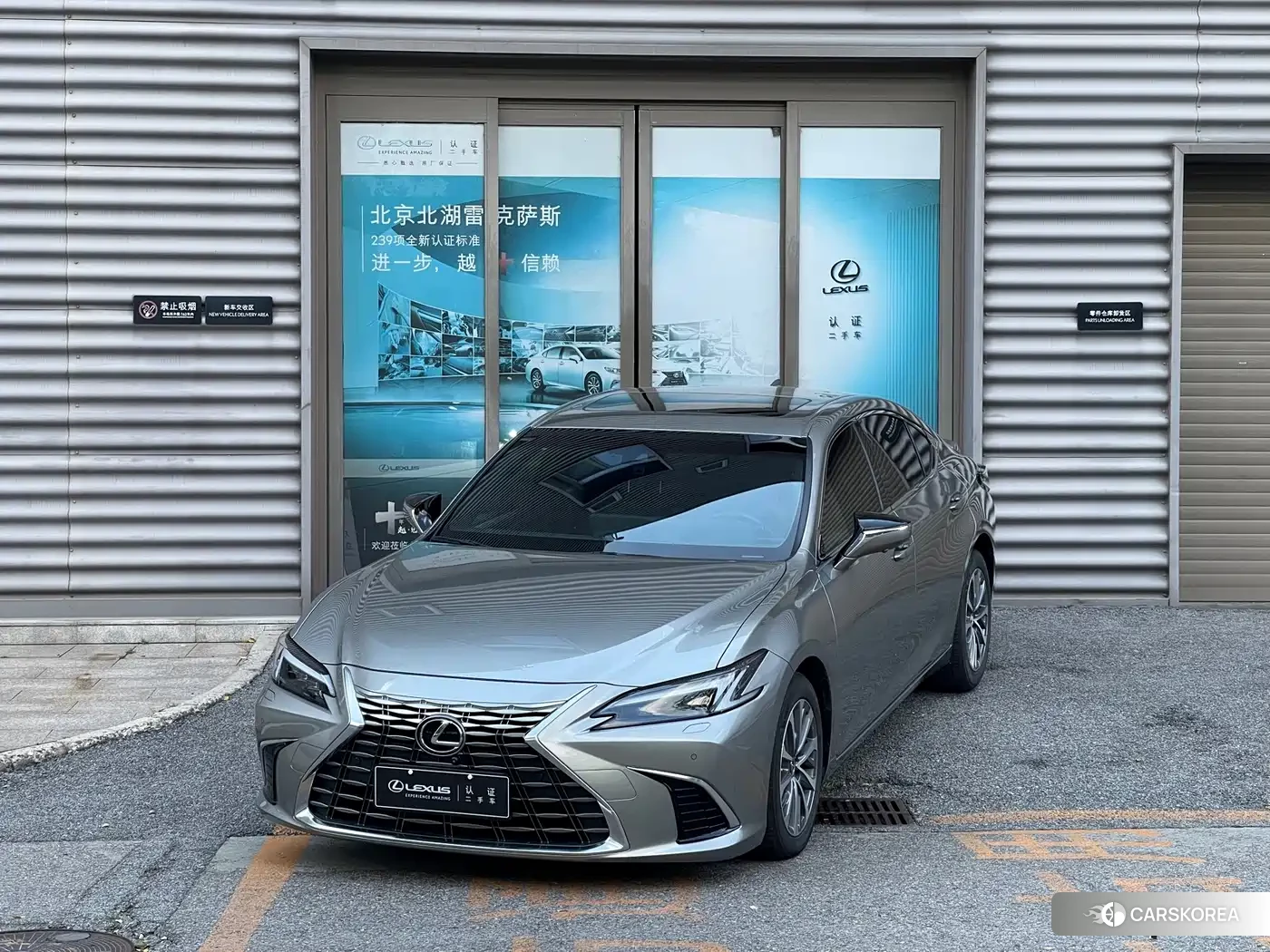 Lexus ES id 4674530 из Китая 15