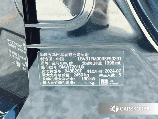 BMW 5 series id 4257488 из Китая 15