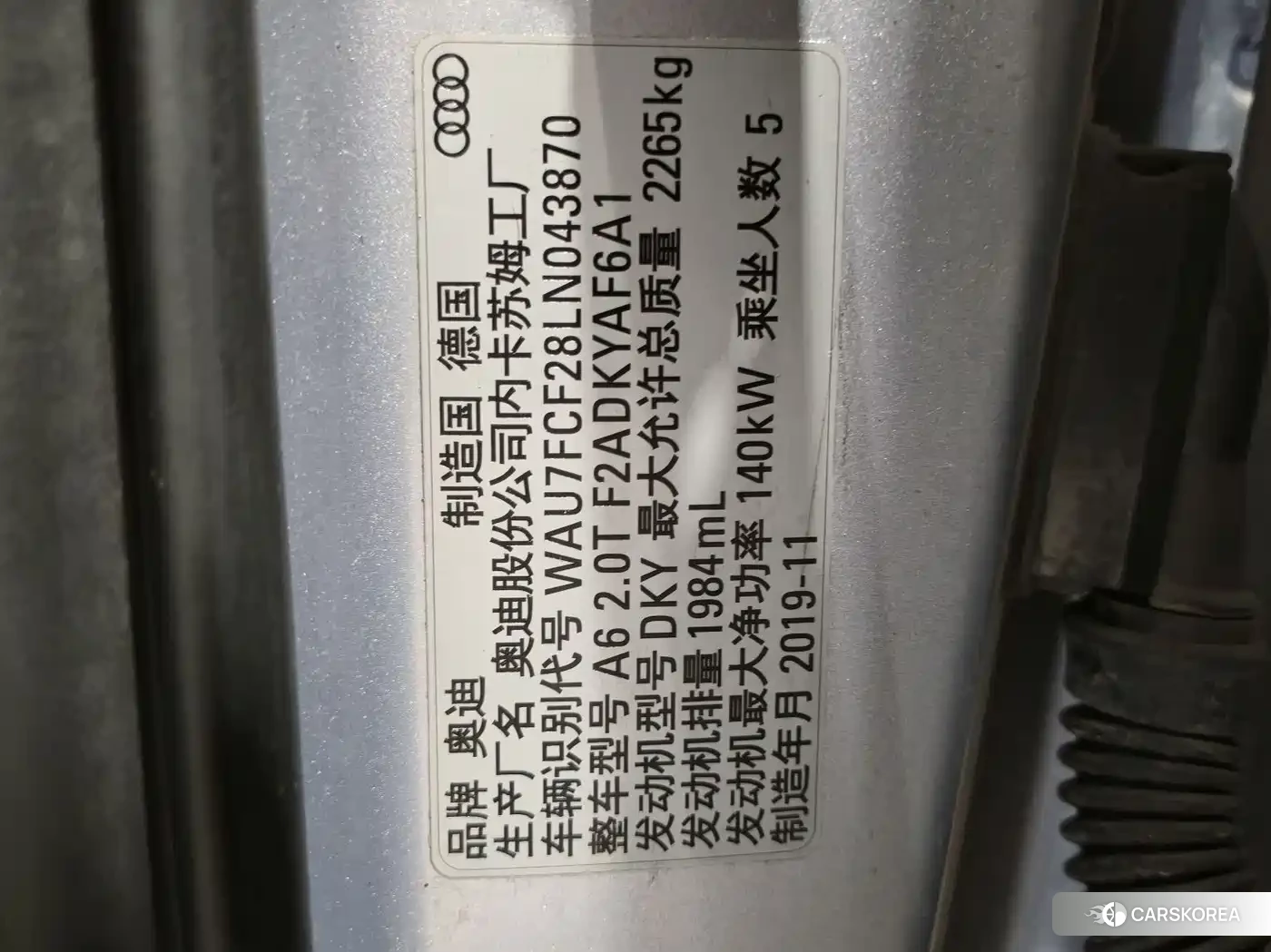 Audi A6 (imported) id 4546479 из Китая 15