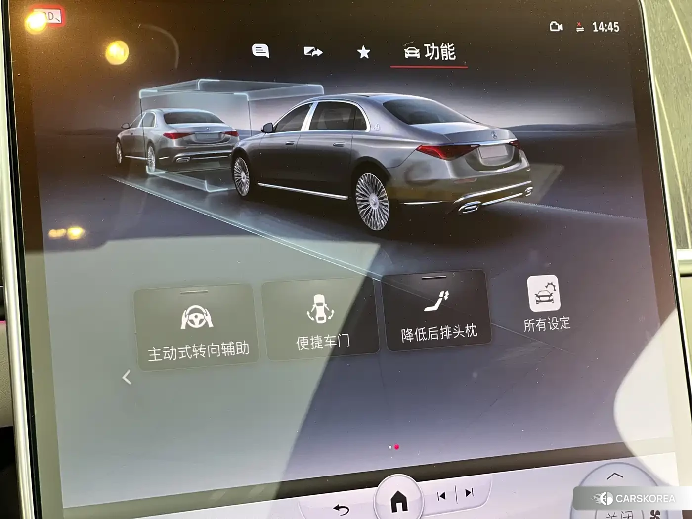 Mercedes-Benz Maybach S-Class id 4617151 из Китая 15