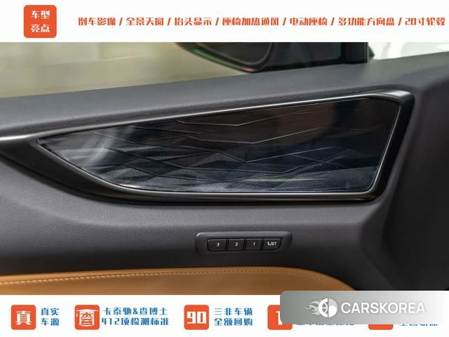 Lexus NX id 3889835 из Китая 15