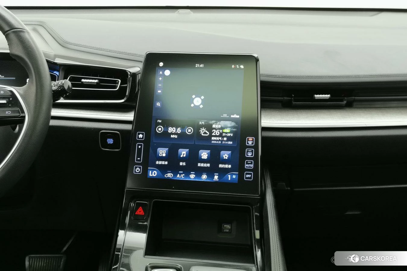 Hyundai Kustu id 4510900 из Китая 15