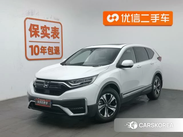 Honda CR-V id 4298332 из Китая 15