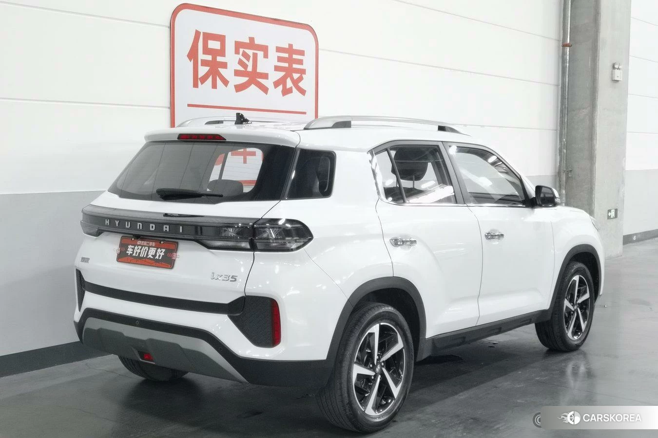 Hyundai ix35 id 4512710 из Китая 15