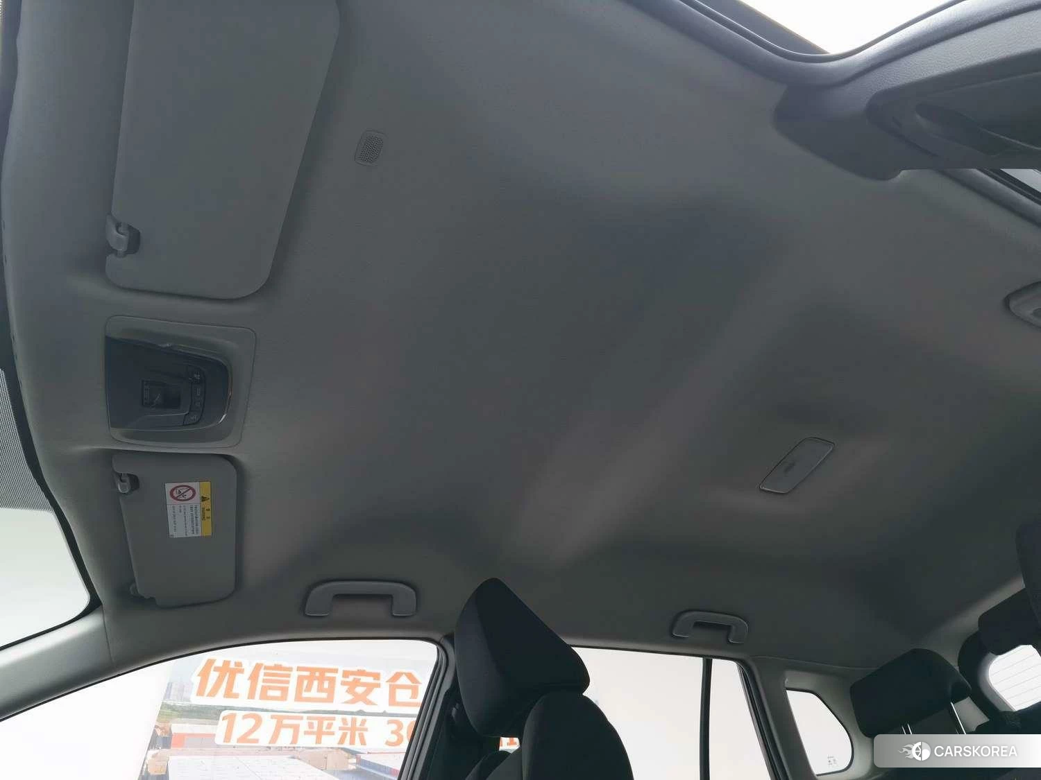 Toyota Fenglanda id 4487296 из Китая 15