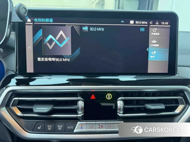 BMW iX3 id 4257477 из Китая 15