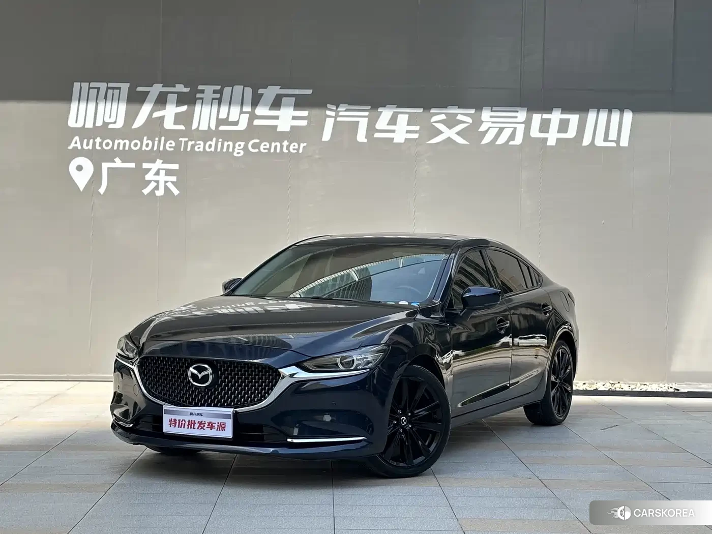 Mazda Atenza id 4674532 из Китая 15