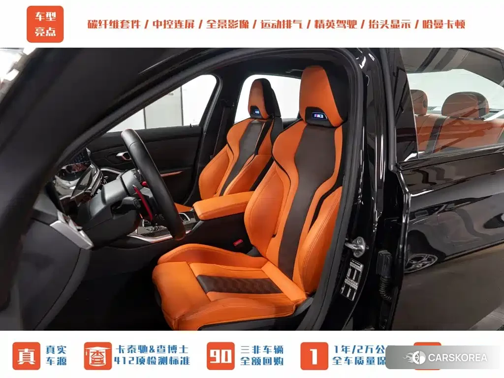 BMW M3 id 4578249 из Китая 15