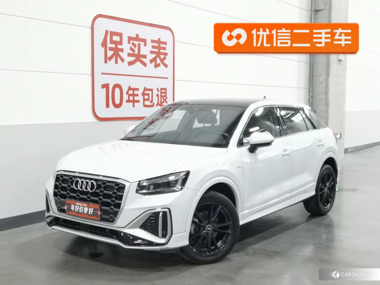 Audi Q2L id 4514013 из Китая 15