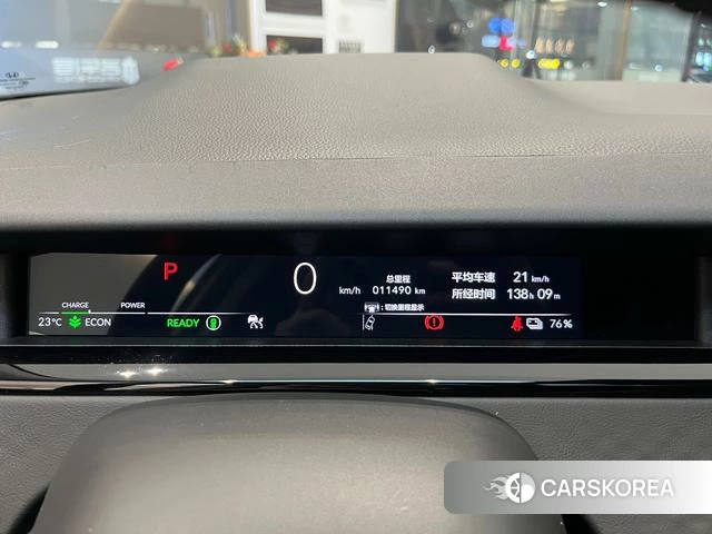 Honda e: NP2 Pole Pai 2 id 4260621 из Китая 15