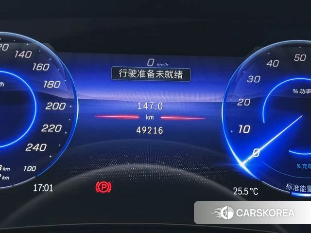 Mercedes-Benz EQS id 4260824 из Китая 15