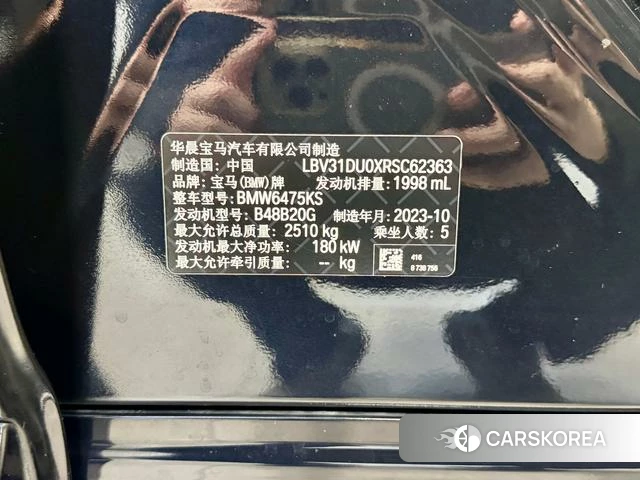 BMW X3 id 3882384 из Китая 15