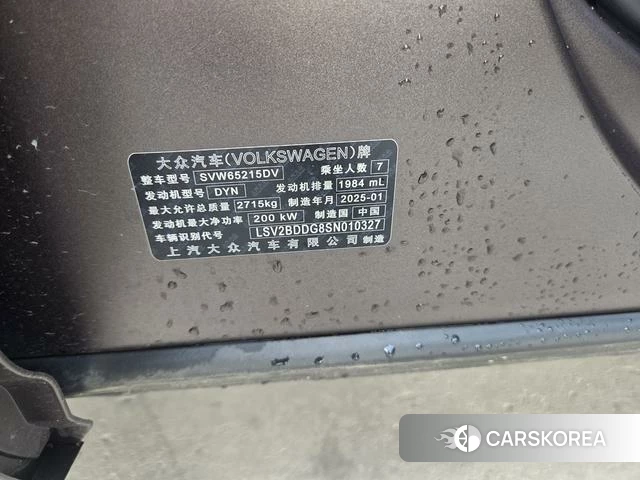 Volkswagen Tourang id 4257769 из Китая 15