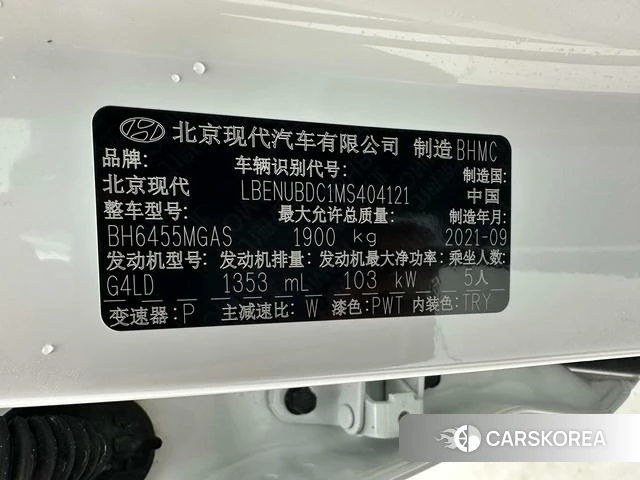 Hyundai ix35 id 4341940 из Китая 15