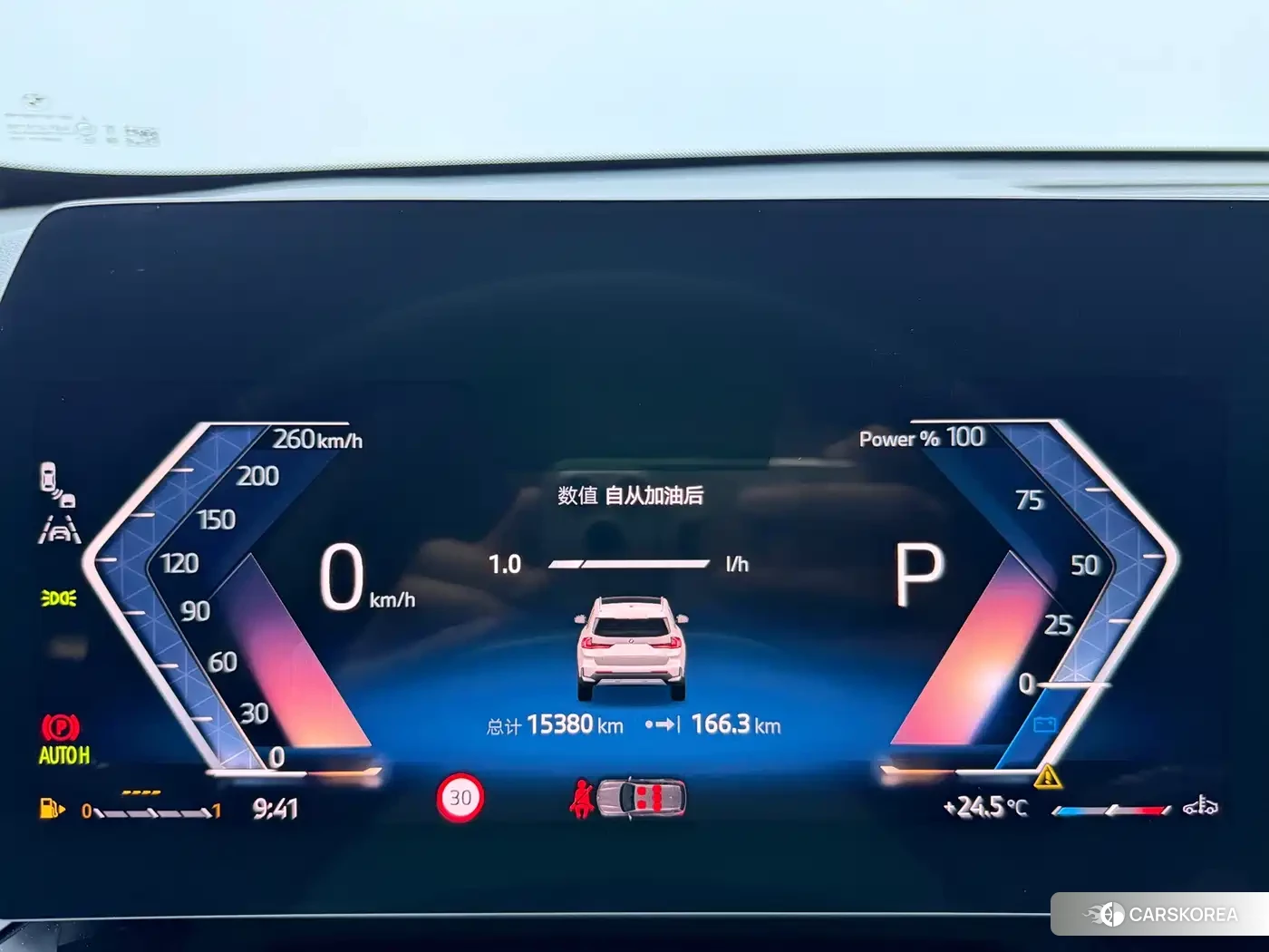 BMW X1 id 4644517 из Китая 15