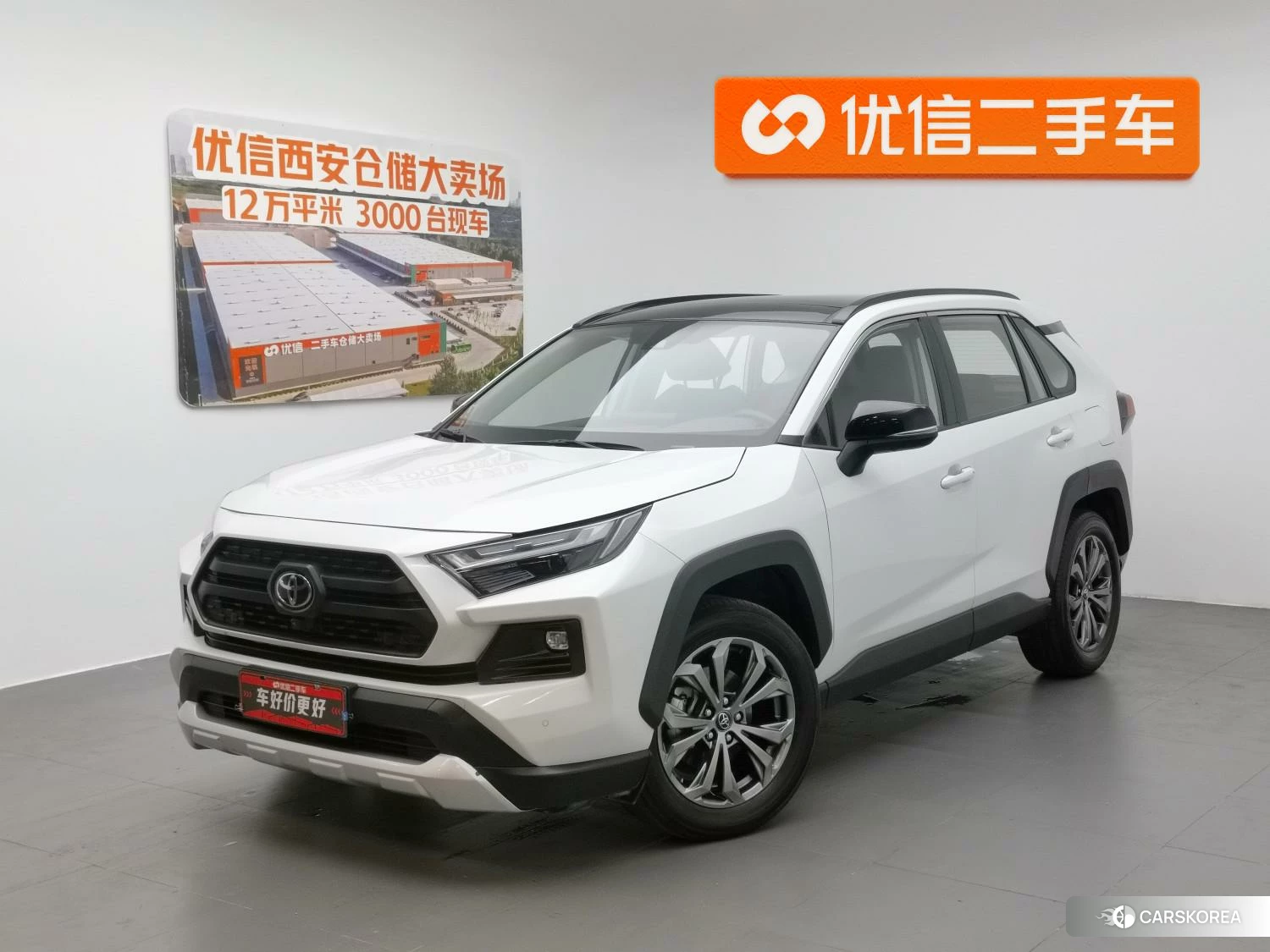 Toyota RAV4 Rongfang id 4461686 из Китая 15