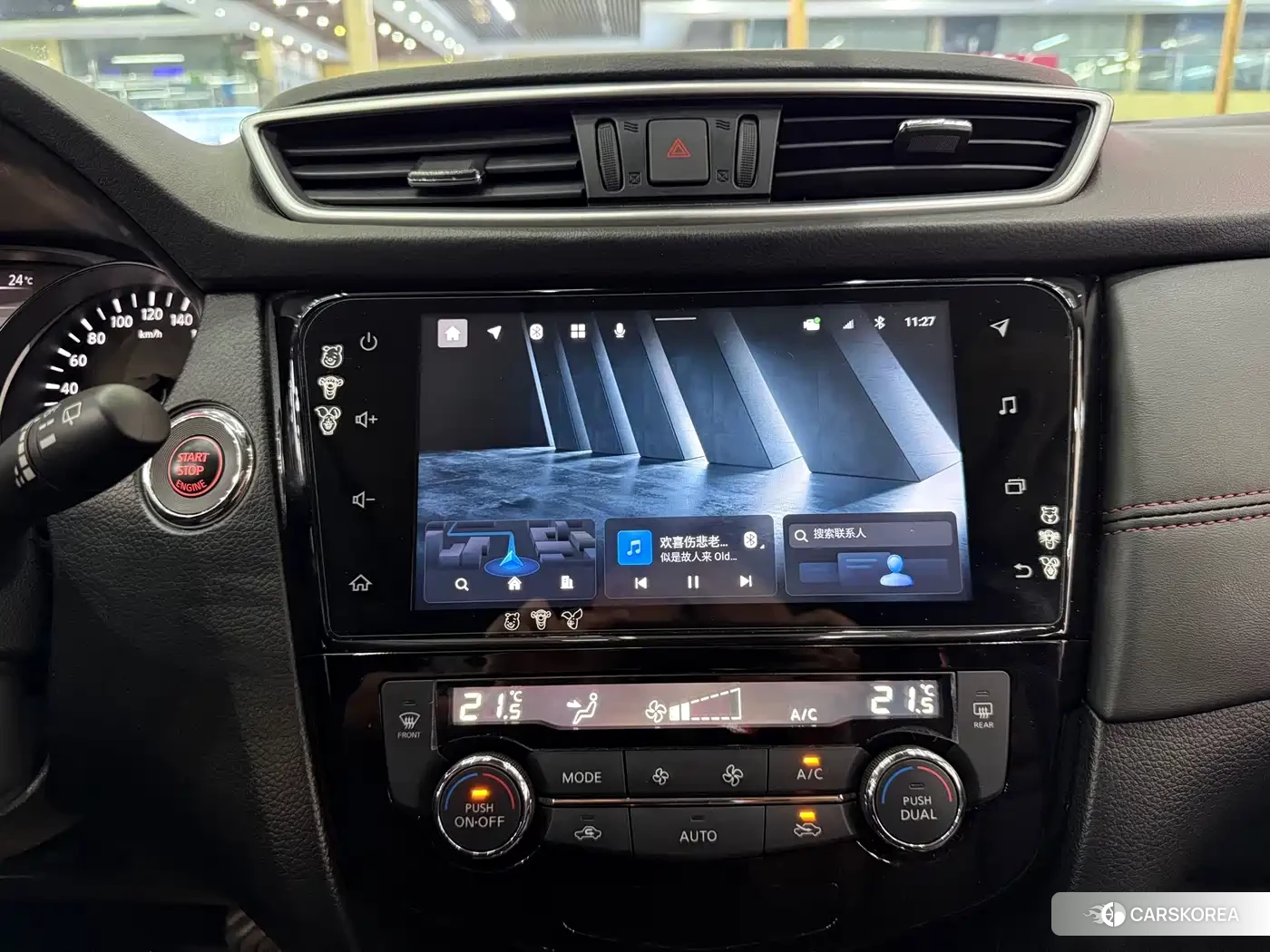 Nissan Qashqai id 4570472 из Китая 15