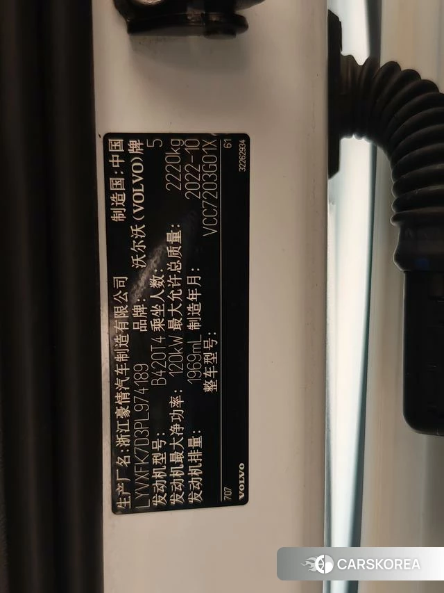 Volvo XC40 id 4214182 из Китая 15