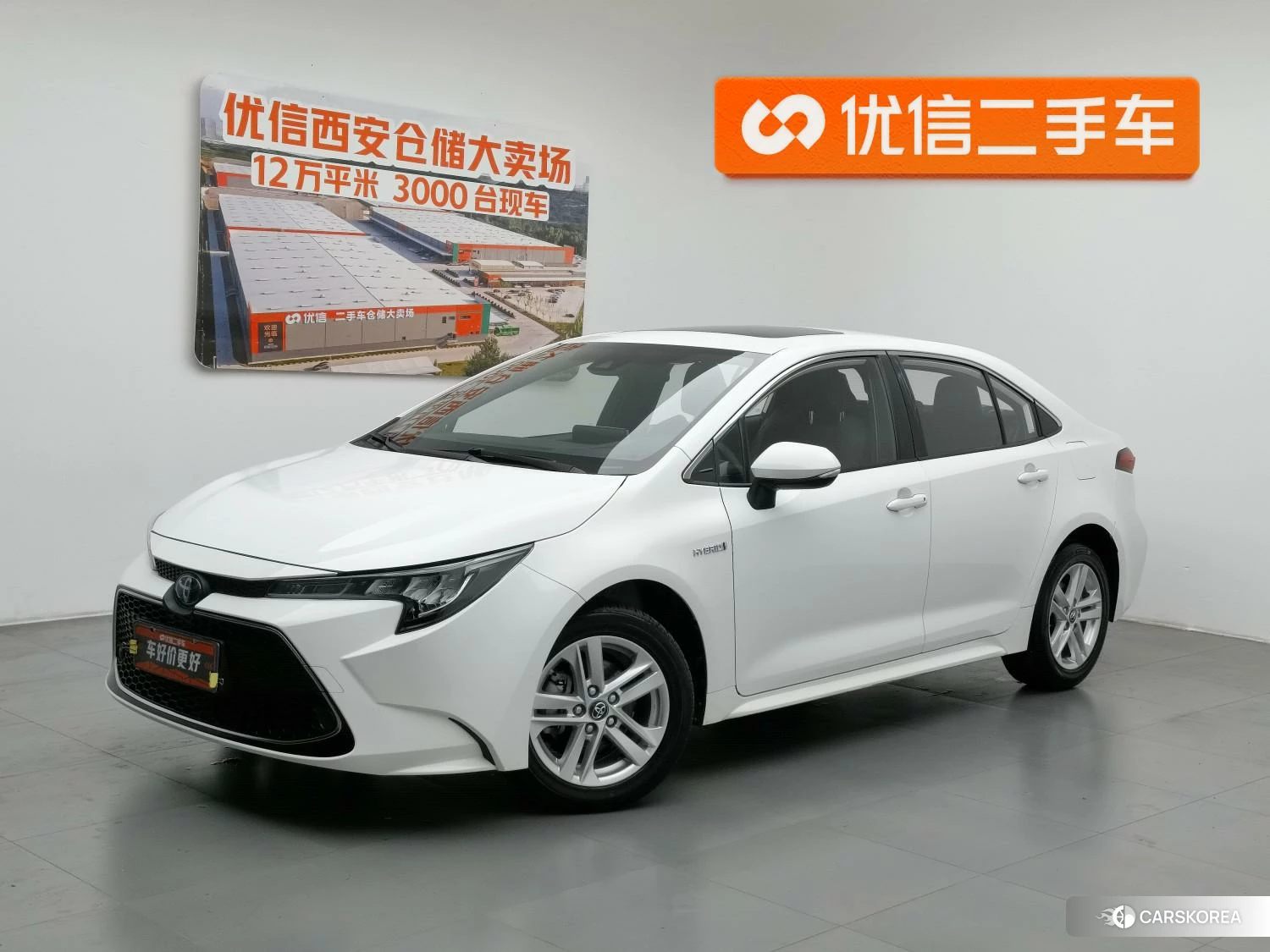 Toyota Lei Ling id 4455107 из Китая 15