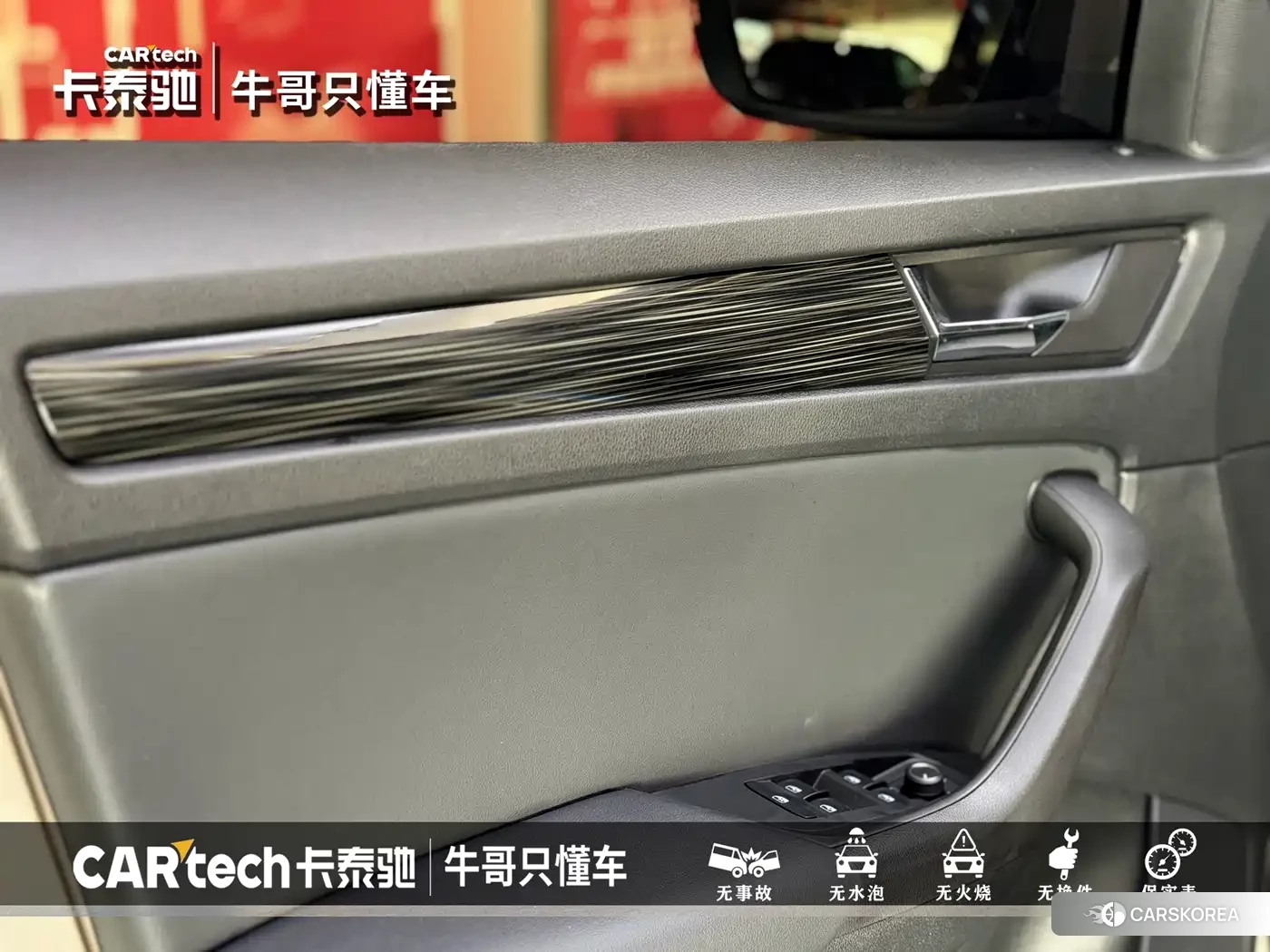 Skoda Kodiaq id 4681237 из Китая 15