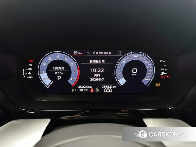 Audi A3 id 4301613 из Китая 15
