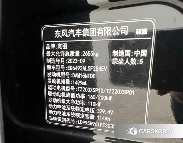 Lan Tu FREE id 3857867 из Китая 15