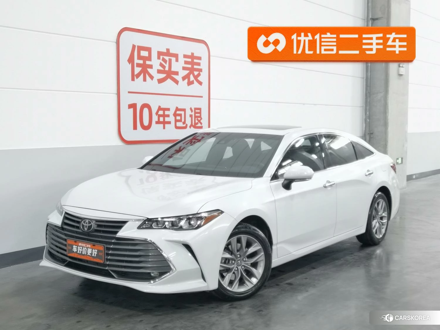 Toyota Avalon id 4479296 из Китая 15