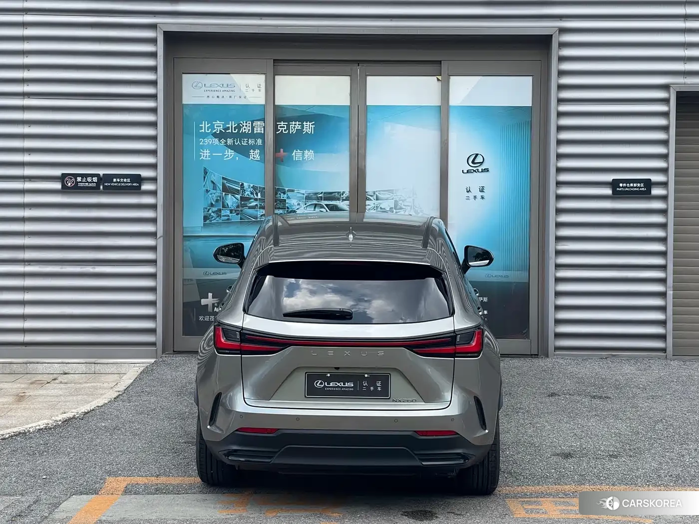 Lexus NX id 4669254 из Китая 15