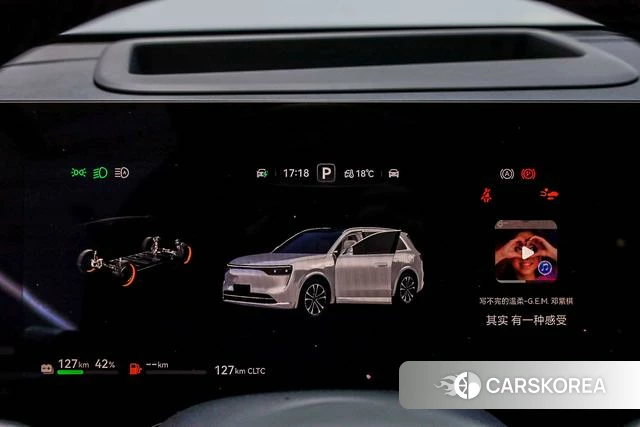 AITO Ask the world M8 id 3913817 из Китая 15