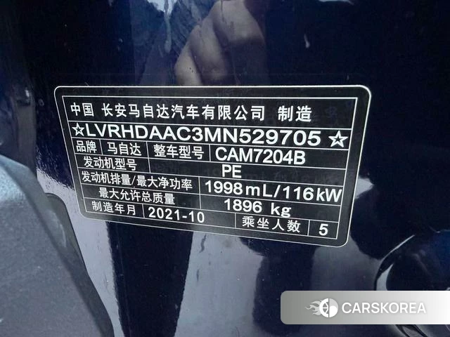 Mazda CX-30 id 4342062 из Китая 15