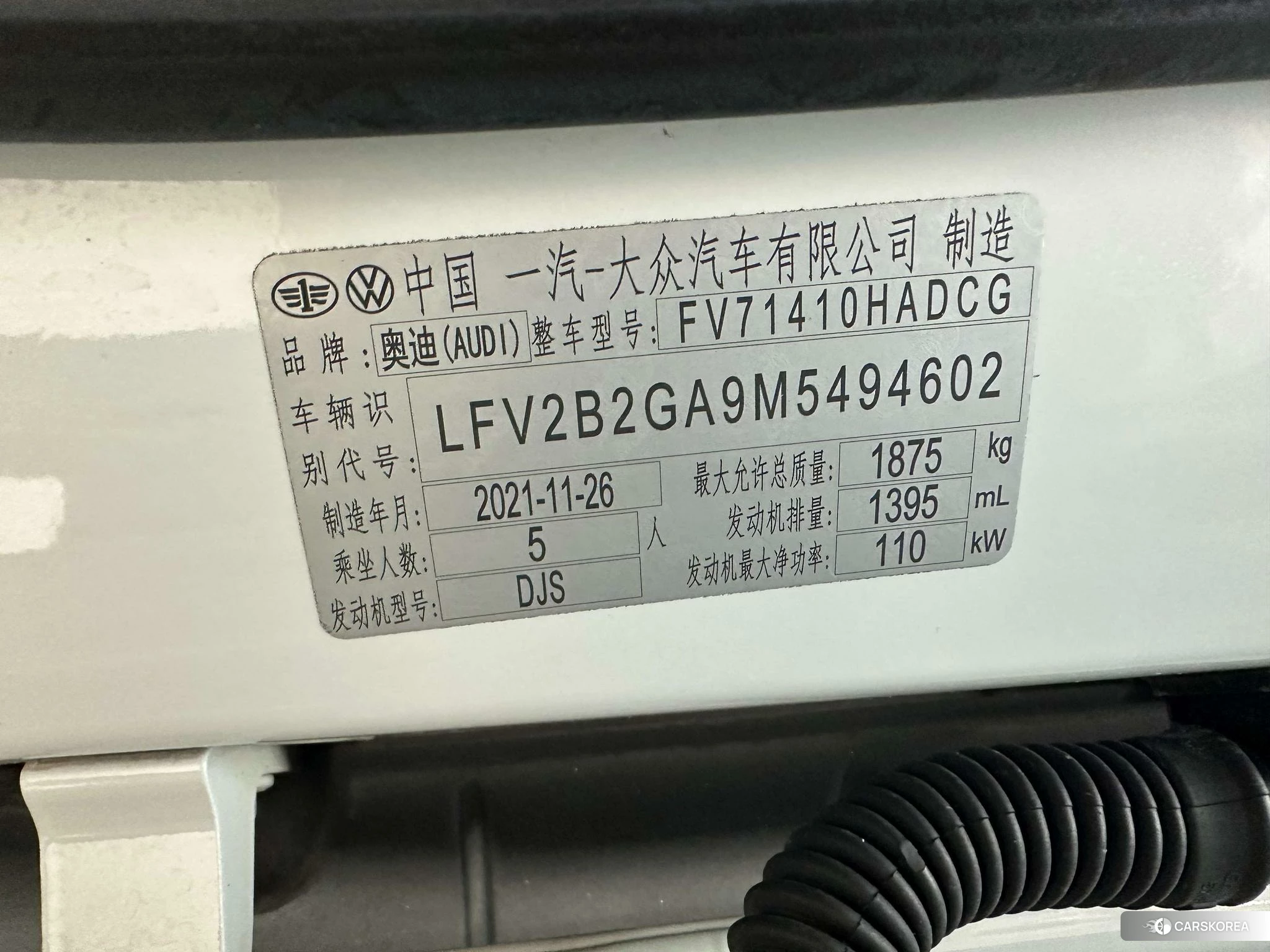 Audi Q2L id 4479618 из Китая 15