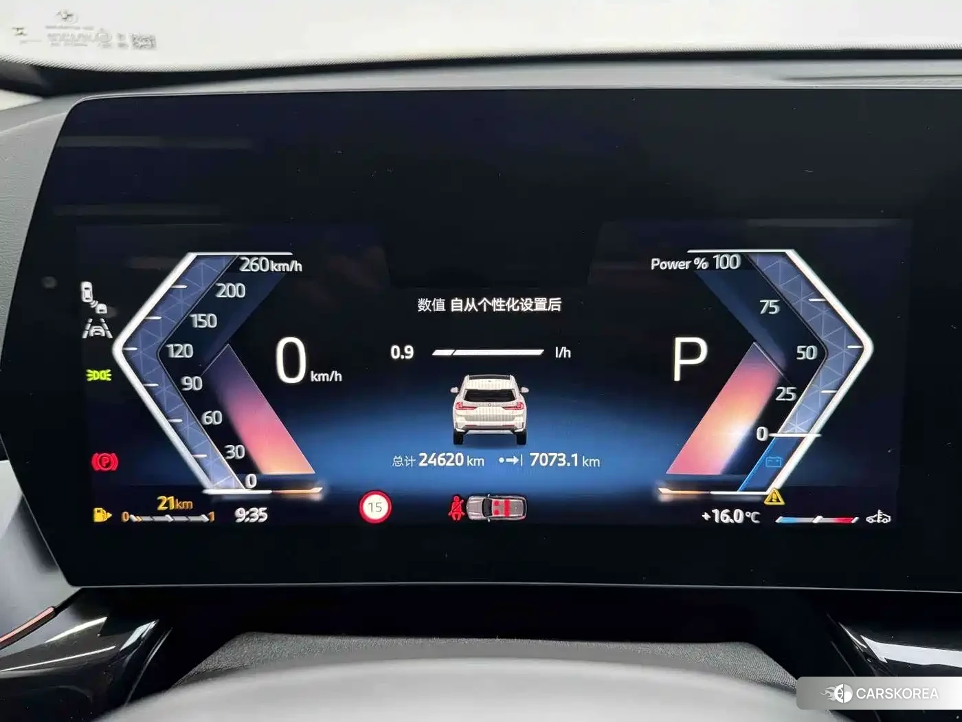 BMW X1 id 4548233 из Китая 15