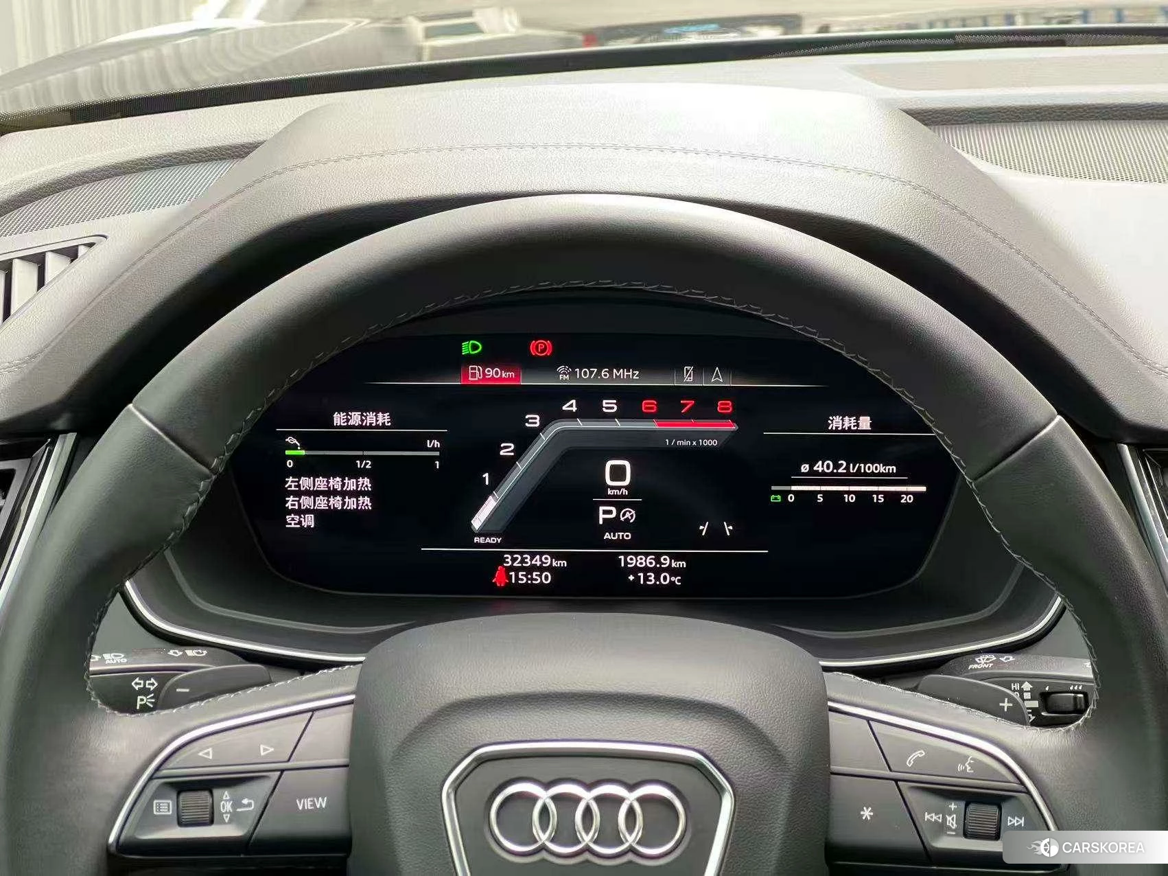 Audi Q5L id 4440614 из Китая 15