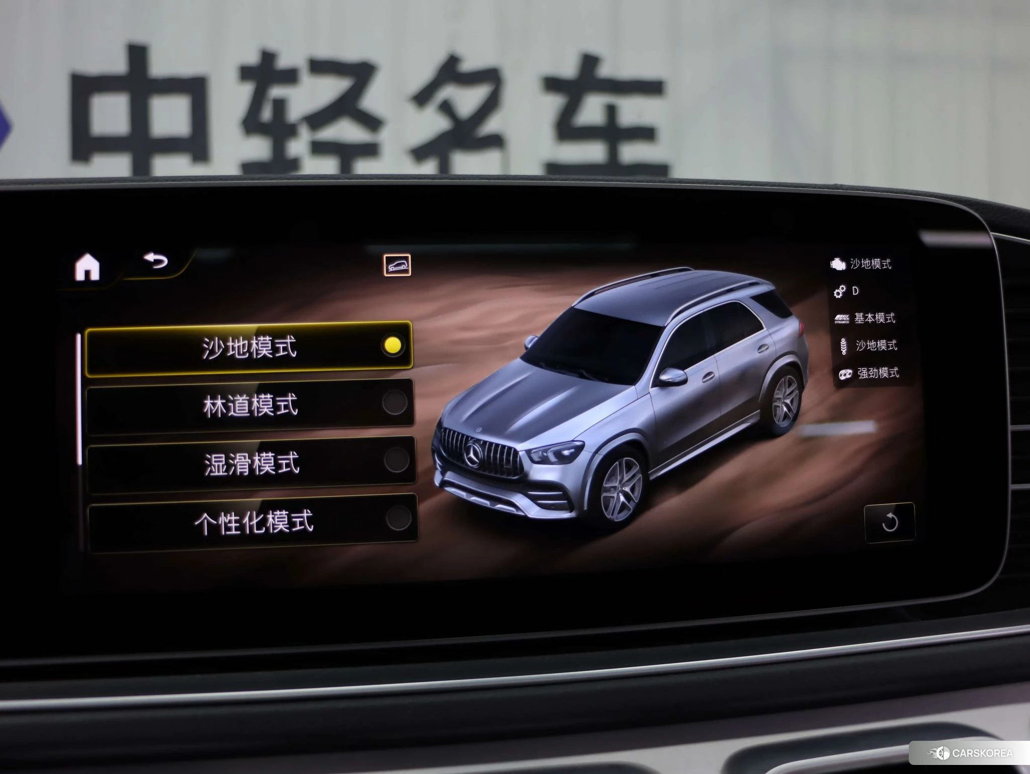 Mercedes-Benz GLE AMG id 4452991 из Китая 15
