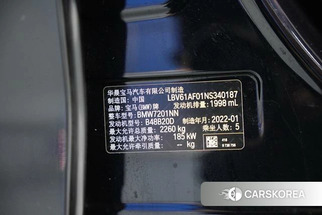 BMW 5 series id 4238681 из Китая 15