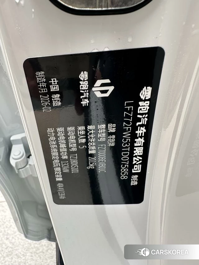 Zero-running car Zero run B01 id 3920518 из Китая 15