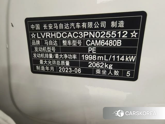 Mazda CX-50 line also id 4236259 из Китая 15