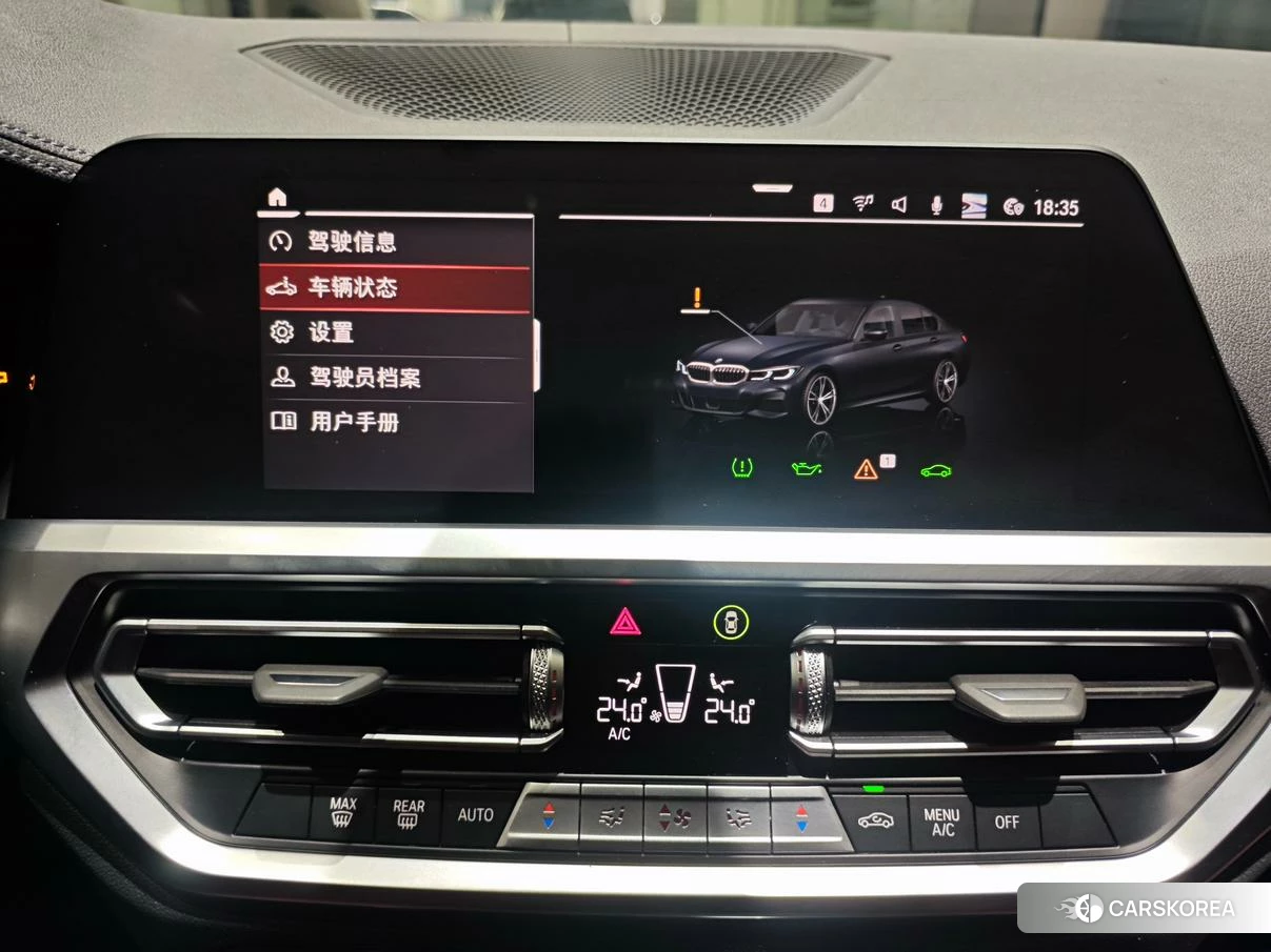 BMW 3 series id 4455478 из Китая 15