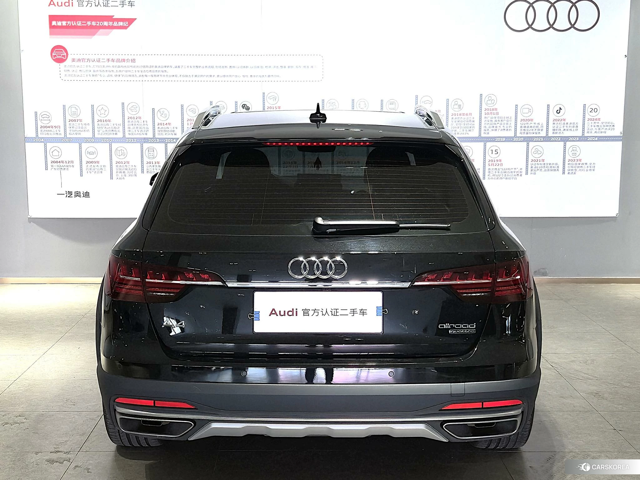 Audi A4 (import) id 4454287 из Китая 15