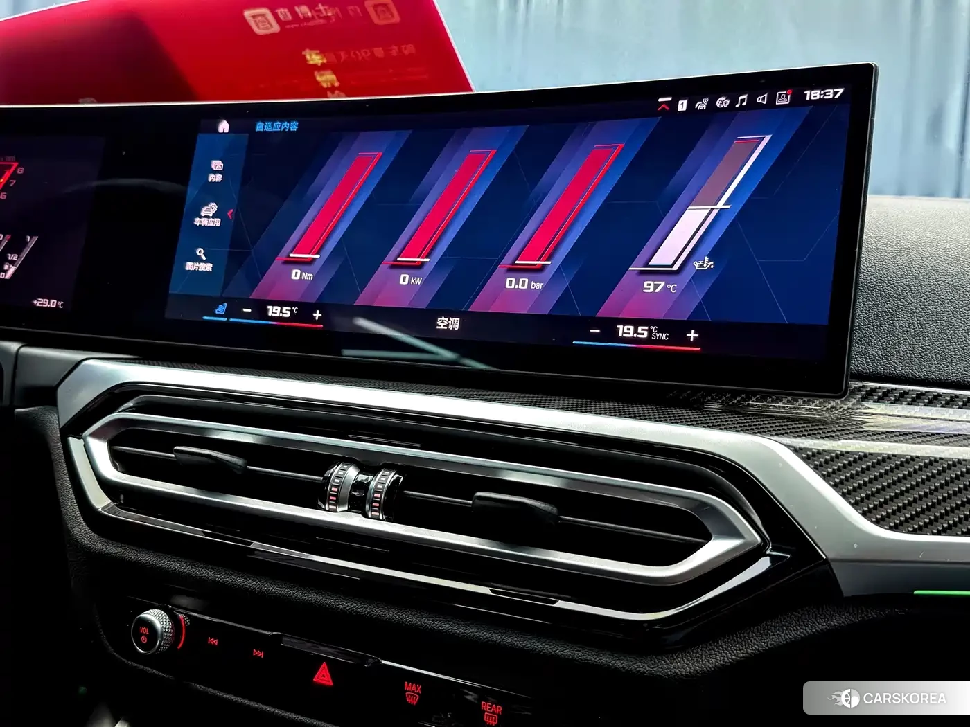 BMW M2 id 4680448 из Китая 15