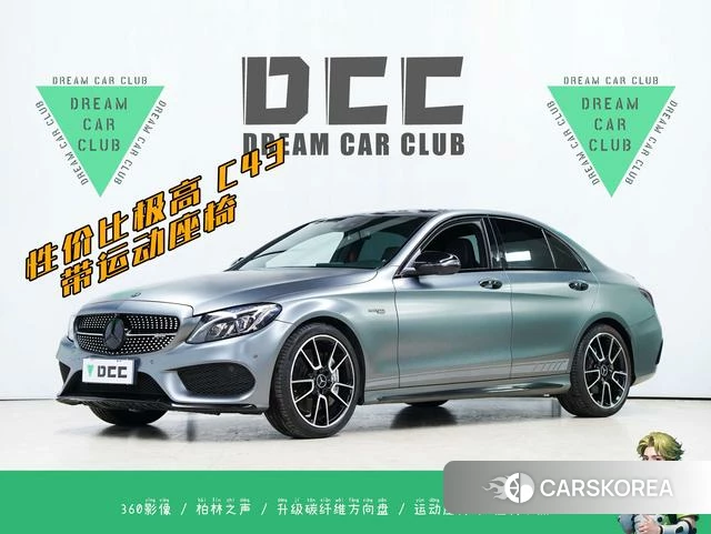 Mercedes-Benz C-class AMG id 4238922 из Китая 15