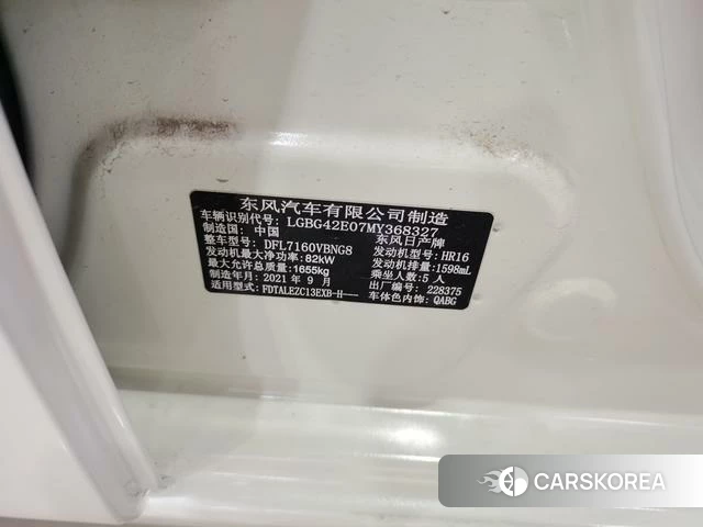 Nissan TIIDA id 4258760 из Китая 15