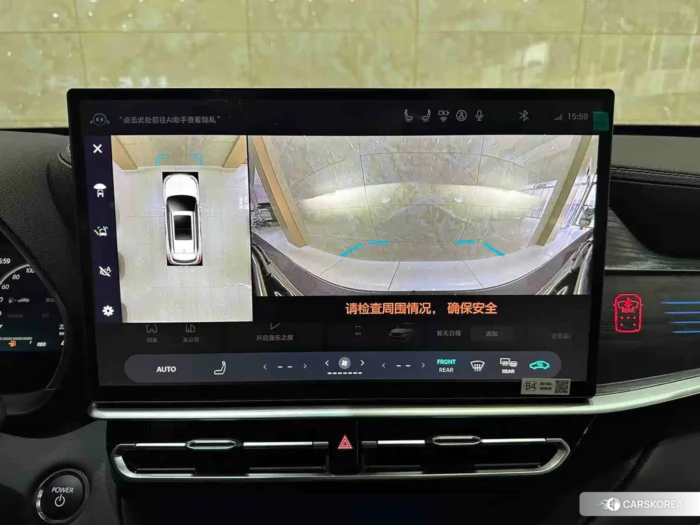 Toyota Crown id 4601885 из Китая 15