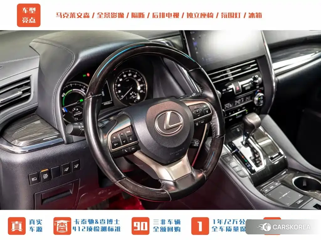 Lexus LM id 4622728 из Китая 16