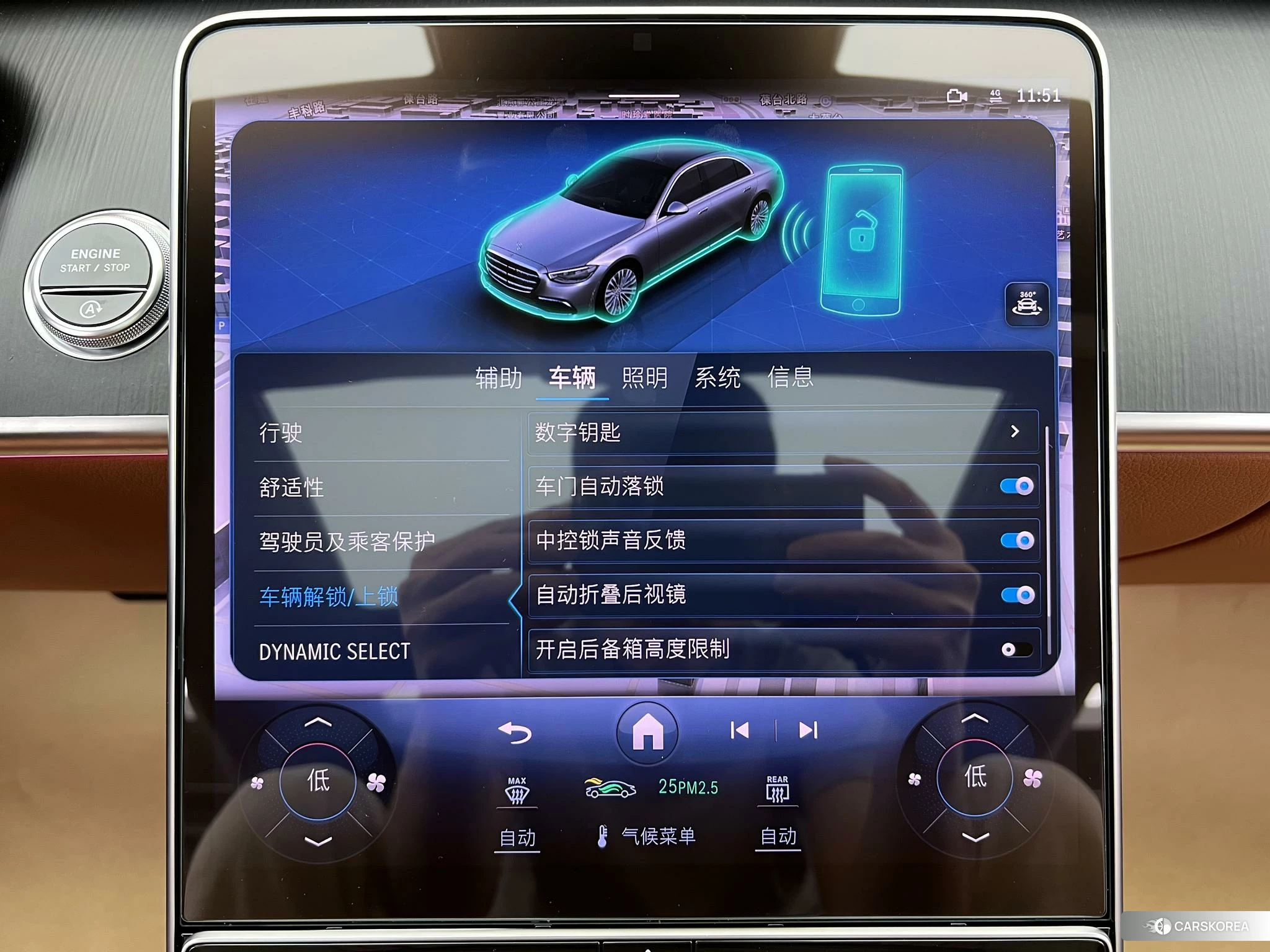 Mercedes-Benz S-class id 4413594 из Китая 15