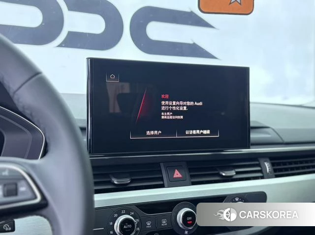 Audi A4L id 4333844 из Китая 15