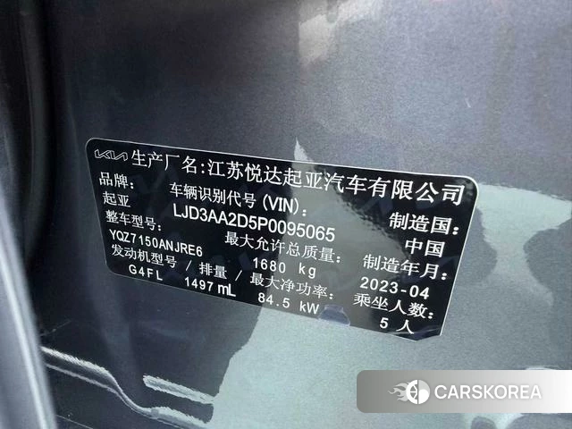 Kia K3 id 4182547 из Китая 15