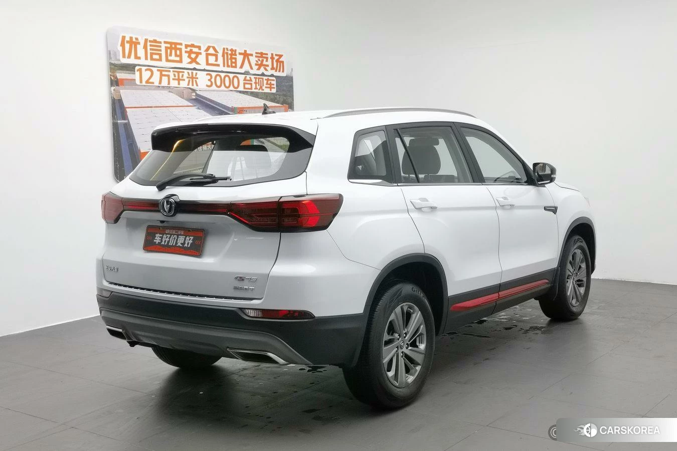 Chang'an CS75 id 4479287 из Китая 15