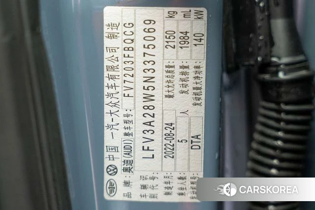 Audi A4L id 4211311 из Китая 15